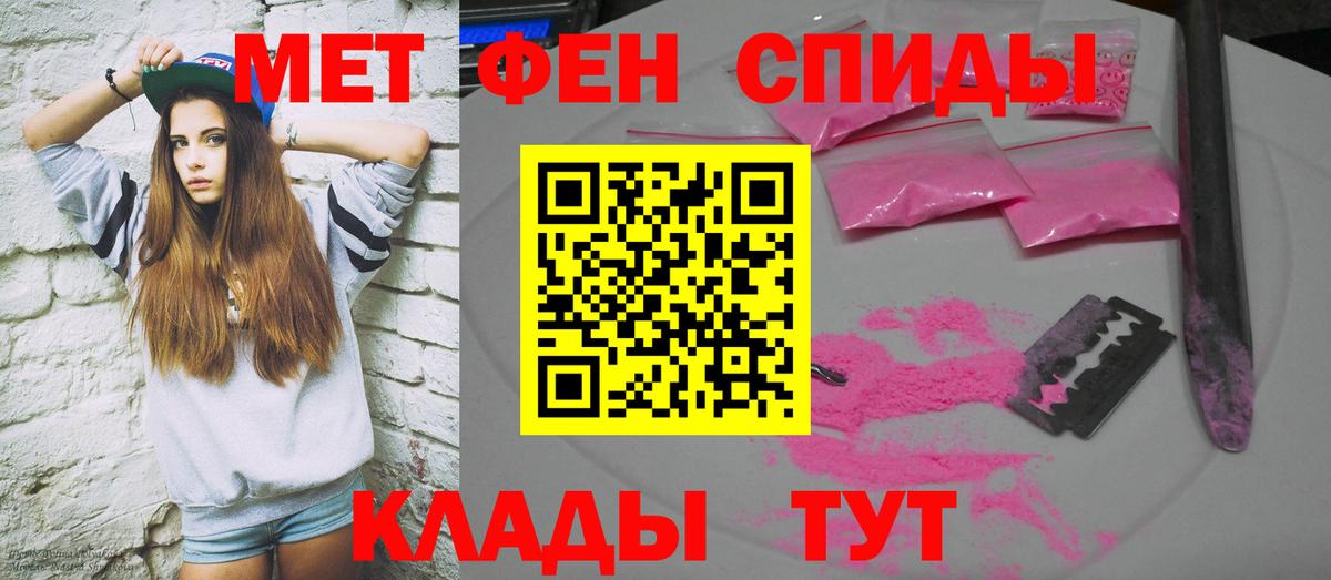 Амфетамин 97%  Вход с VPN  АМФЕТАМИН  Обнинск 