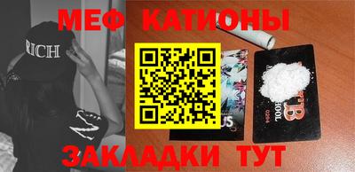 первитин Бугуруслан