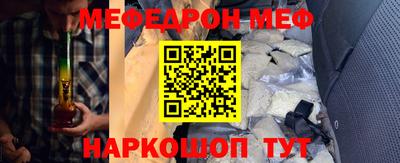 первитин Бугуруслан