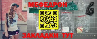 первитин Бугуруслан