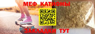 первитин Бугуруслан