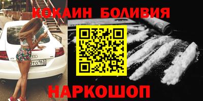 герыч Будённовск