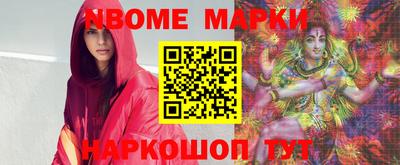 первитин Бугуруслан