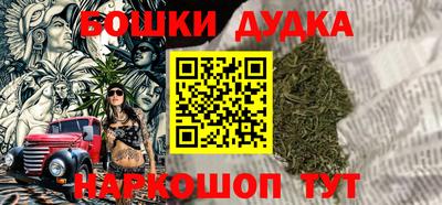 винт Бузулук