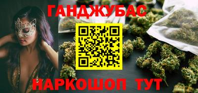 герыч Будённовск