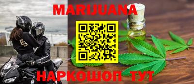 герыч Будённовск