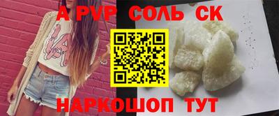 винт Бузулук