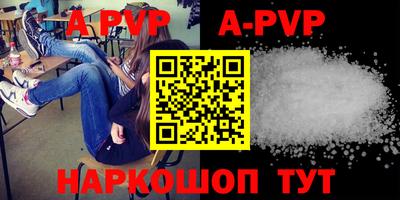первитин Бугуруслан