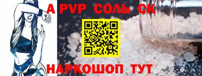 первитин Бугуруслан