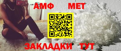 винт Бузулук