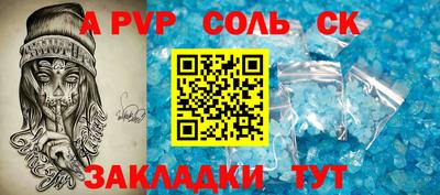 винт Бузулук
