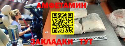 герыч Будённовск