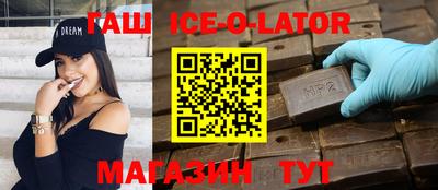 первитин Бугуруслан