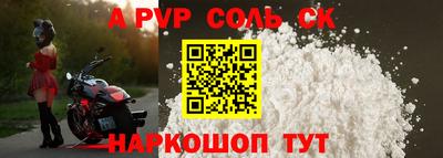 первитин Бугуруслан