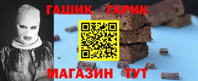 герыч Будённовск