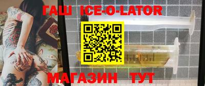 герыч Будённовск