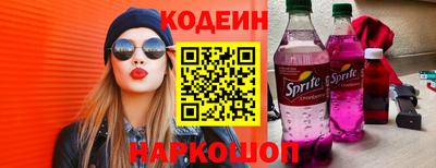 герыч Будённовск