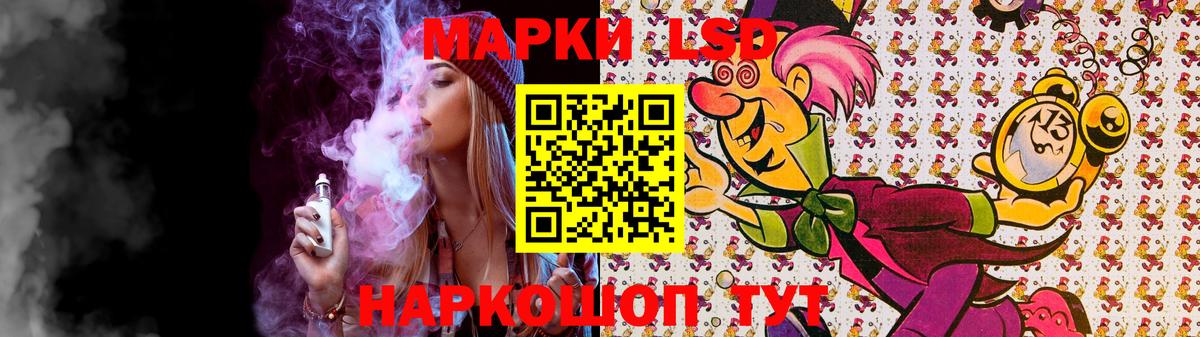 ЛСД экстази кислота  LSD-25 экстази  Вход с VPN  Обнинск  LSD-25 экстази ecstasy 