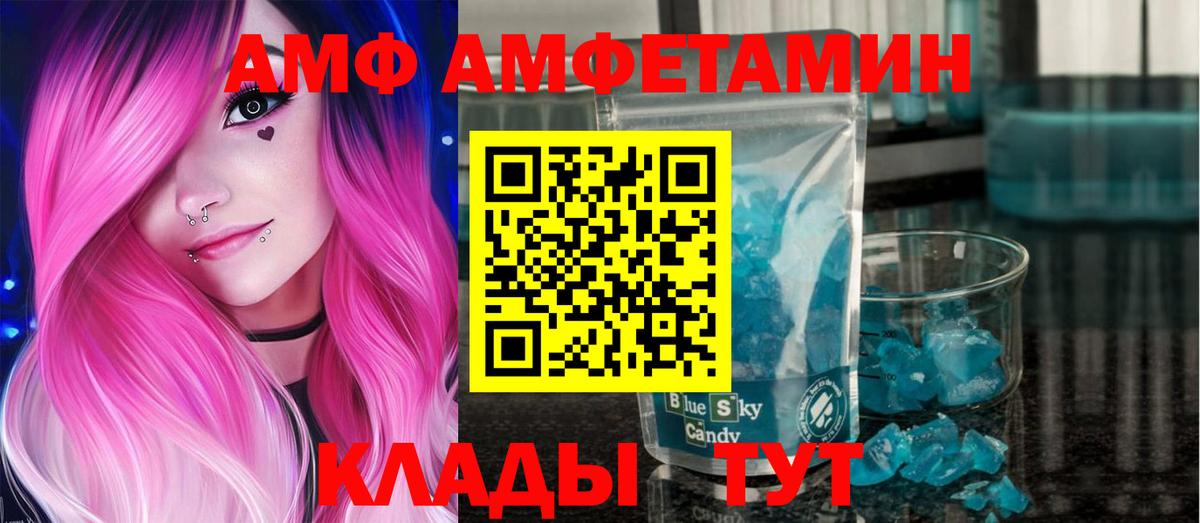 Метамфетамин винт  Вход с VPN  Обнинск 