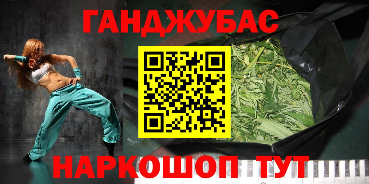МАРИХУАНА VHQ  Шишки марихуана LSD WEED  Вход с VPN  Обнинск  Марихуана OG Kush  Бошки Шишки планчик 